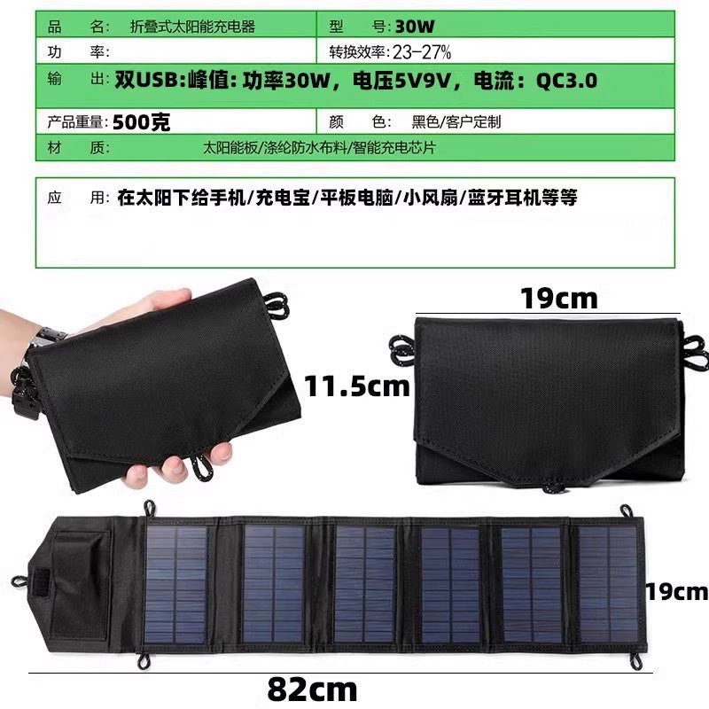 18V Portable Mobile Phone Outdoor Foldable Movable Power Supply