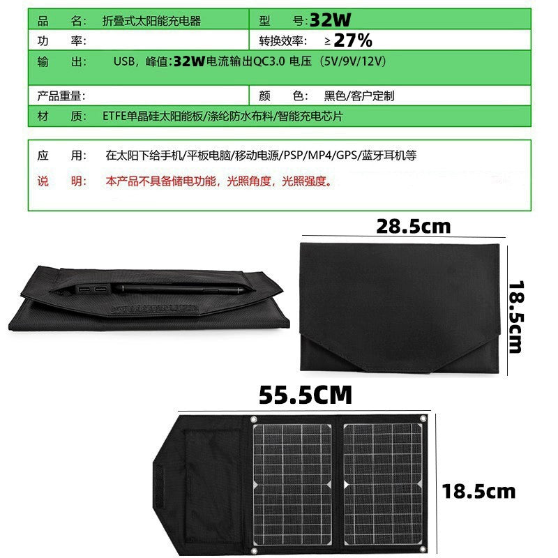 18V Portable Mobile Phone Outdoor Foldable Movable Power Supply