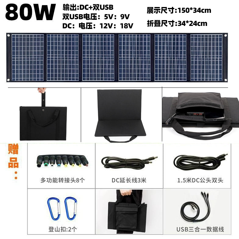 Photovoltaic Portable Mobile Phone Outdoor Foldable Movable Power Supply