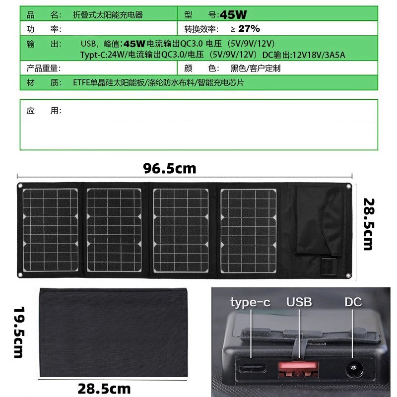 Photovoltaic Portable Mobile Phone Outdoor Foldable Movable Power Supply