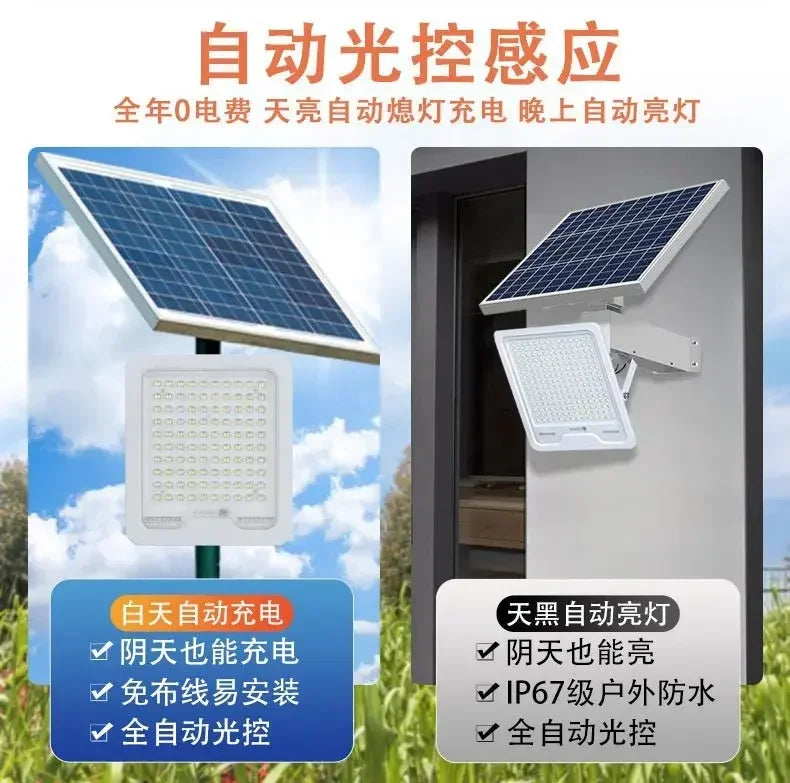 Solar Floodlights Garden Lamps High Pole Golf Course Projection Lights Split Remote Control Light Control Sensor LED Lights