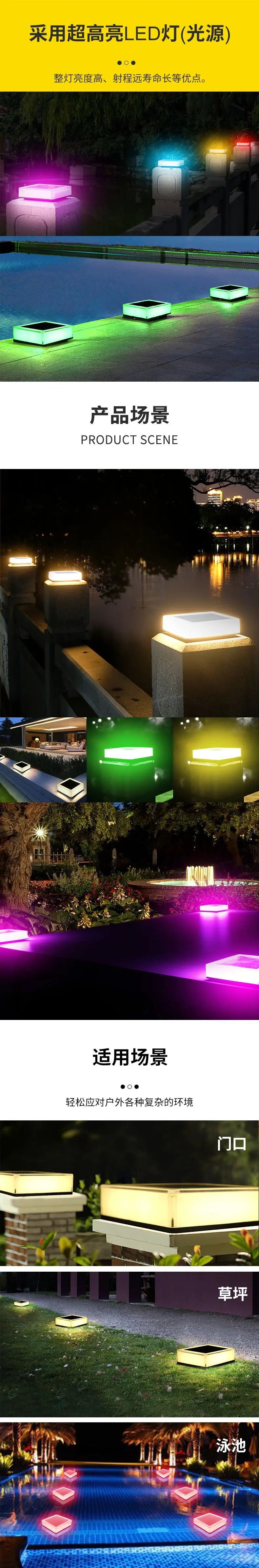 2025 Solar Energy Square Column Lamps IP68 Outdoor Door Wall Light Garden Column Light RGB Gradient Courtyard Lamp HOT