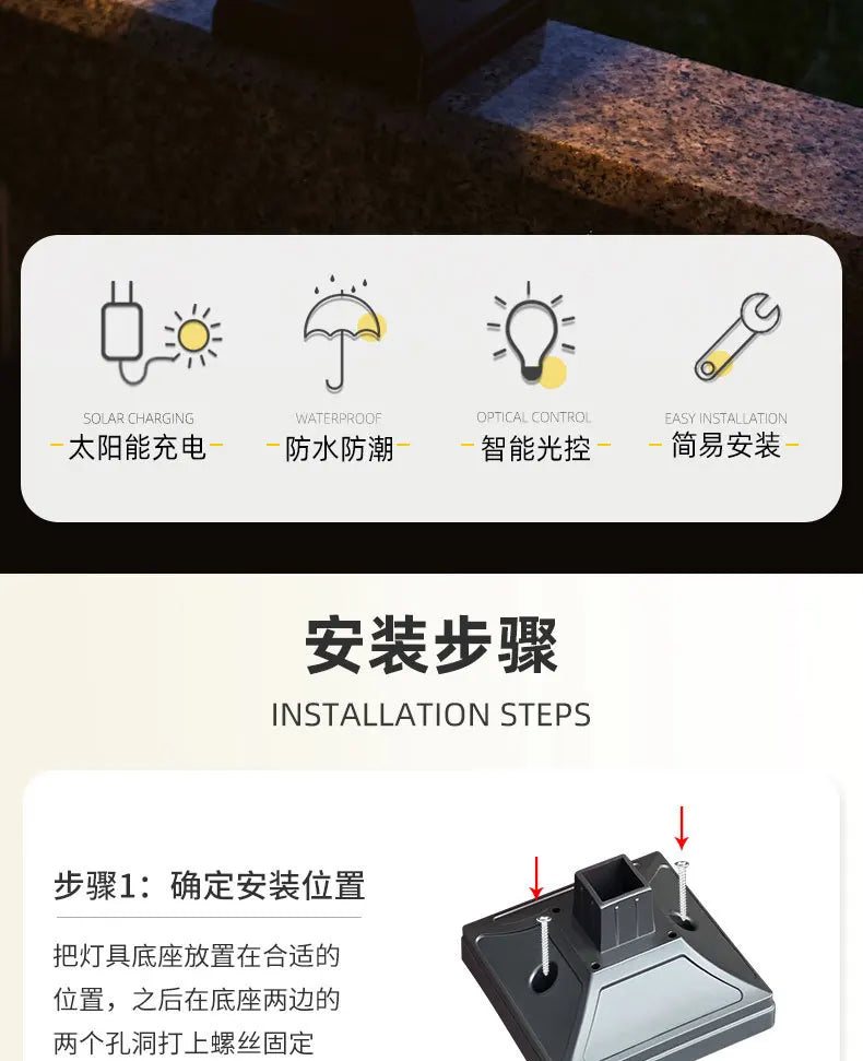 Waterproof Solar Garden Lights for Villas and Gardens with Pillar Head Light