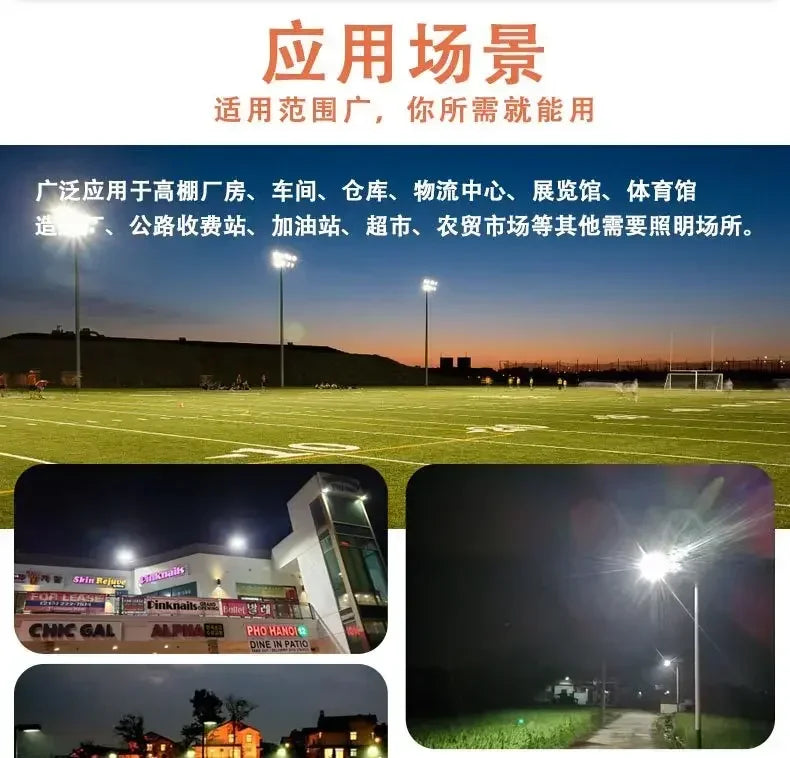 Solar Floodlights Garden Lamps High Pole Golf Course Projection Lights Split Remote Control Light Control Sensor LED Lights