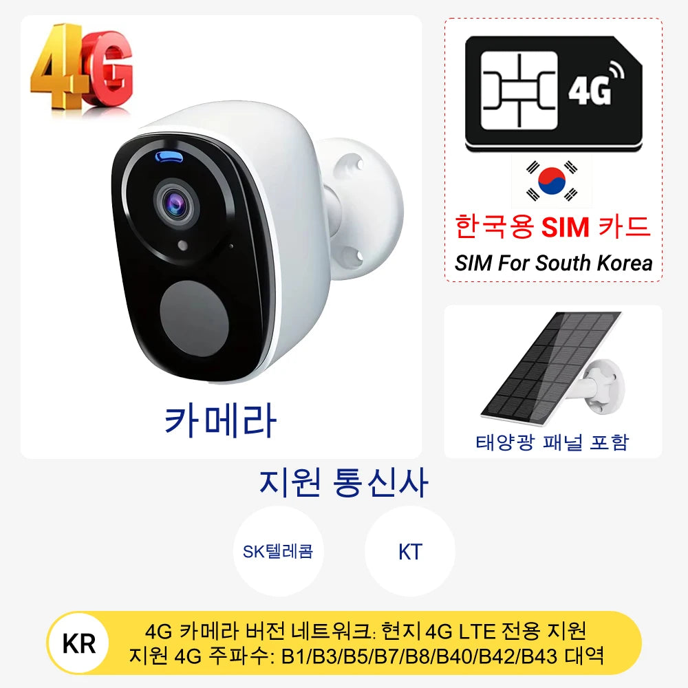 4G Solar Camera 5MP Wireless Outdoor Security Camera with Color Night Vision/Waterproof PIR Motion Alarm Solar/Battery Powered