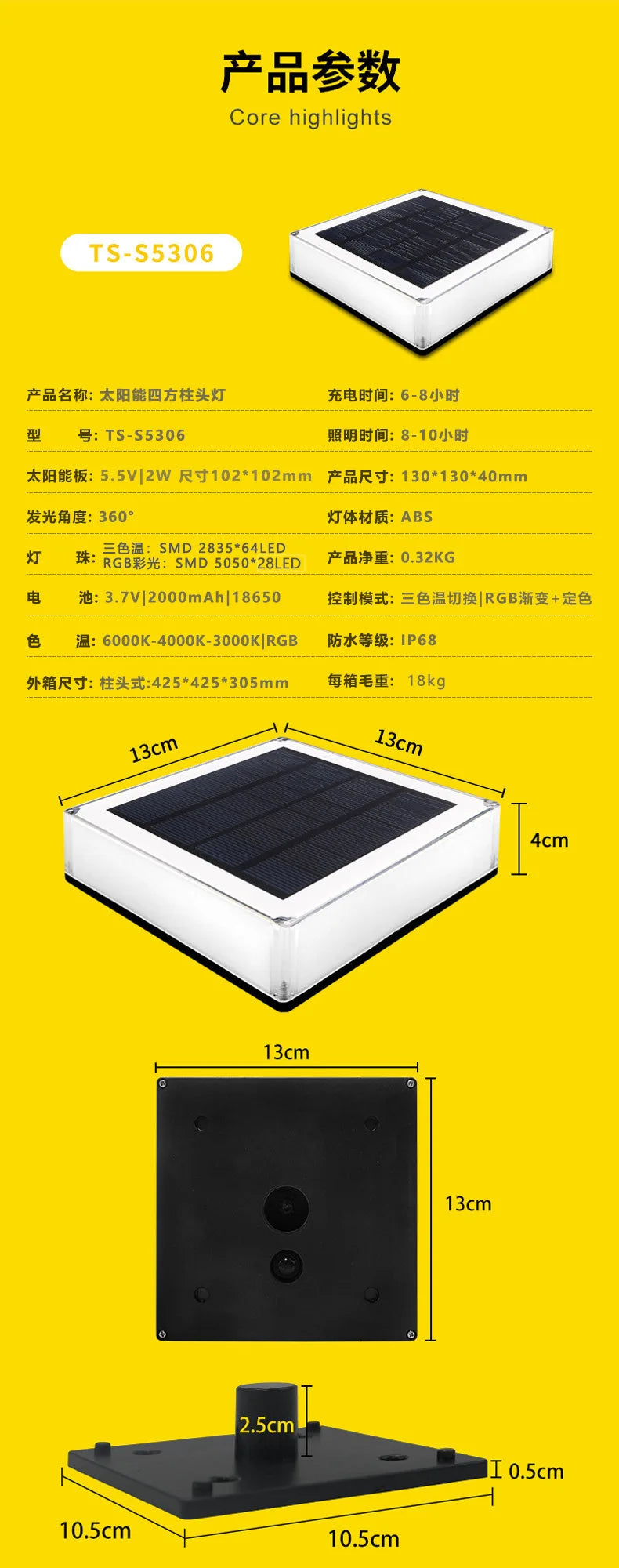 2025 Solar Energy Square Column Lamps IP68 Outdoor Door Wall Light Garden Column Light RGB Gradient Courtyard Lamp HOT