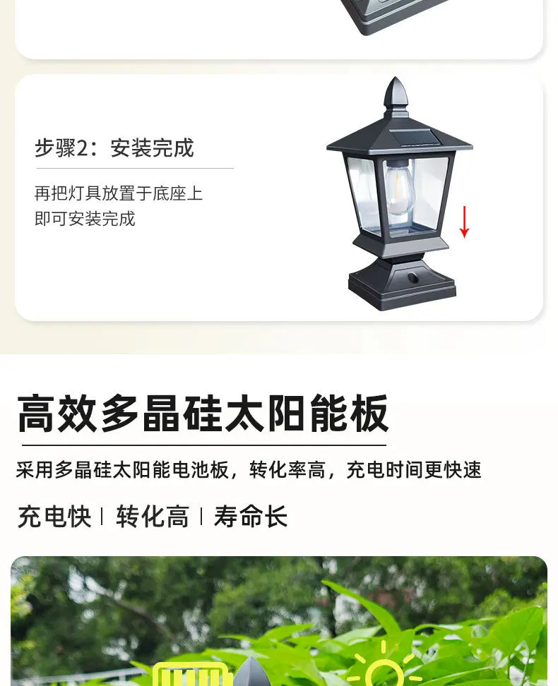 Waterproof Solar Garden Lights for Villas and Gardens with Pillar Head Light