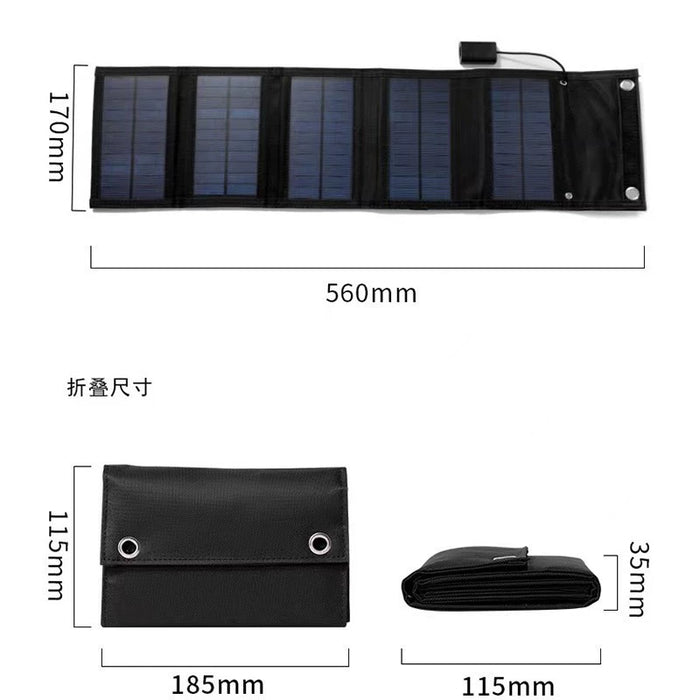 18V Portable Mobile Phone Outdoor Foldable Movable Power Supply