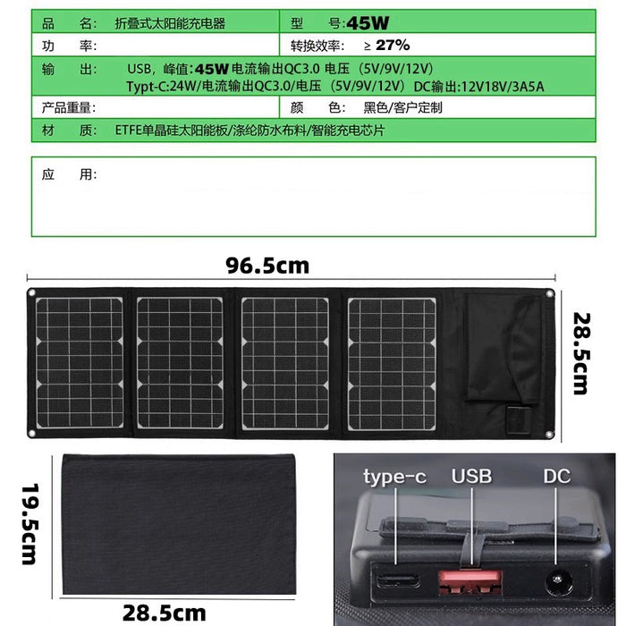 Photovoltaic Portable Mobile Phone Outdoor Foldable Movable Power Supply