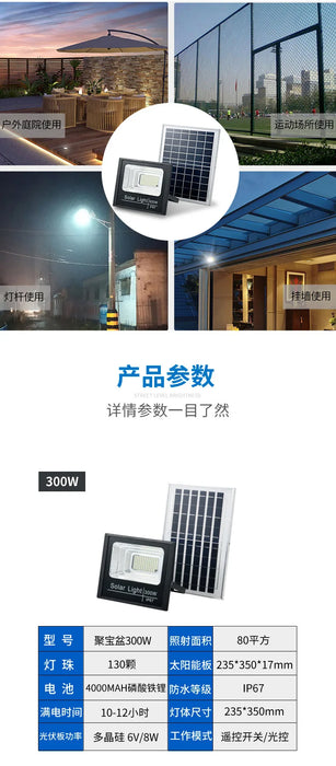 Outdoor LED Solar Flood Light 30W50W100W200W300W500W Outdoor Waterproof Spotlight Solar Remote Control Reflector LED Street Lamp