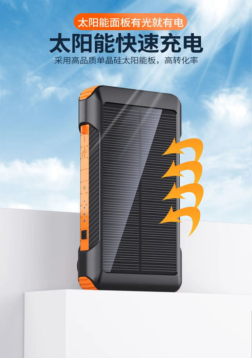 Hand-cranked Solar Power Bank with Four Cables21000mAh Large Capacity Fast Charging Outdoor Emergency Power Bank
