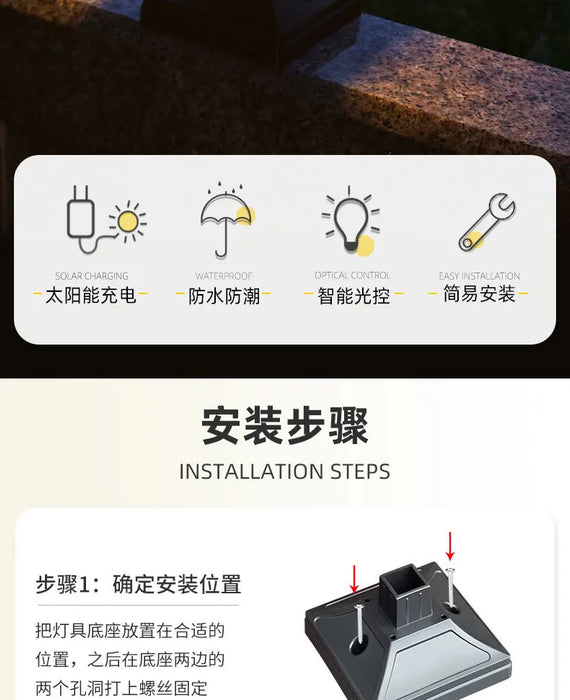 Waterproof Solar Garden Lights for Villas and Gardens with Pillar Head Light