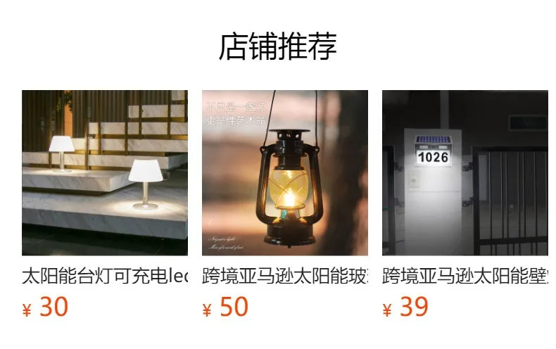 Solar LED garden lights for outdoor use; waterproof, with fiber optic lighting; ideal for decorating patios and gardens